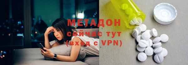 скорость mdpv Белокуриха